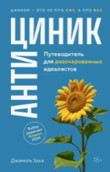Изображение: Книга